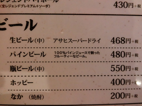 CIMG0132