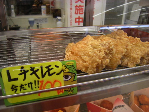 Lchike07.JPG