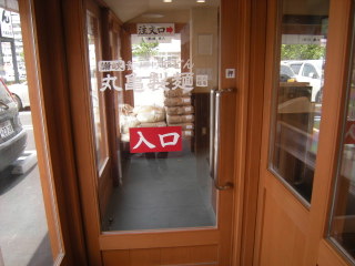 MGSM0003.JPG