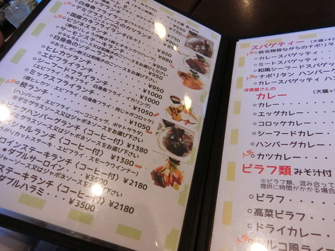 CIMG0611