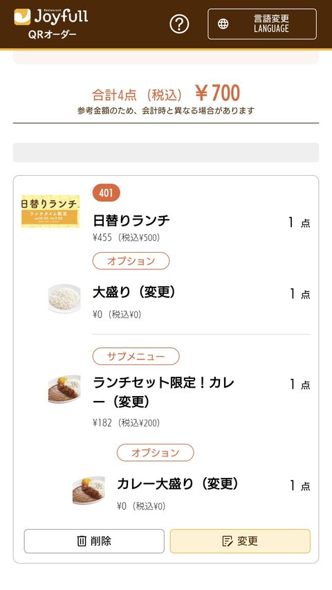 Screenshot_20251105-130807~2