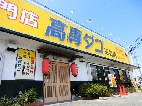 CIMG7634