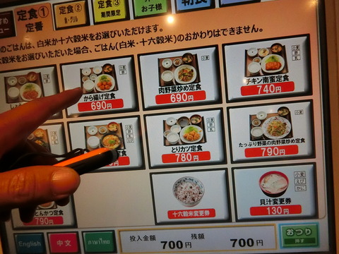 CIMG0485