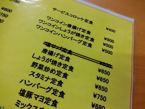 CIMG7551