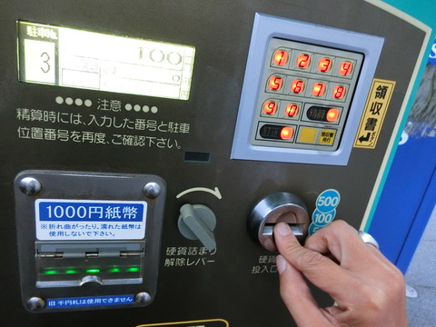 CIMG1219