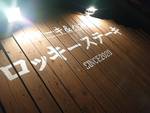 81678_0