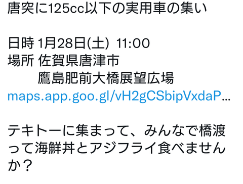 Screenshot_20230207-133047~2