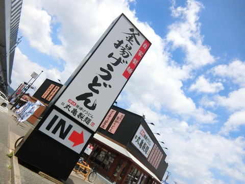 CIMG0054
