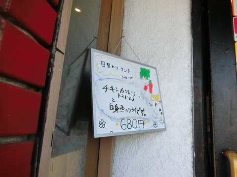 CIMG1404