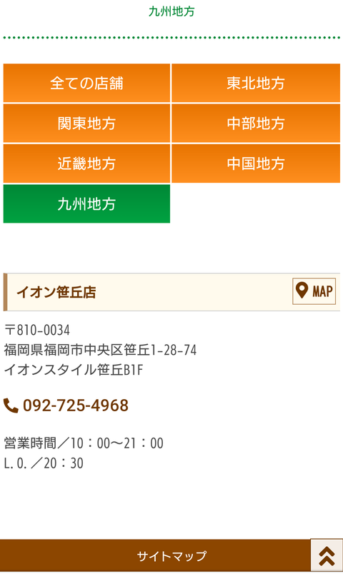 Screenshot_20220703-165059~2