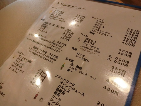 CIMG3208