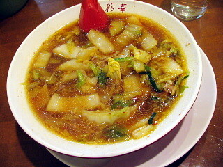 奈良　ラーメン　彩華