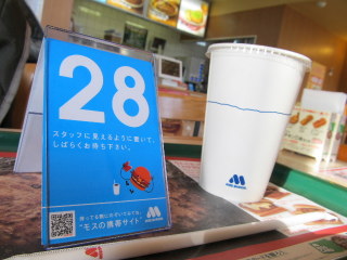atuBMS2012_1009AA.JPG