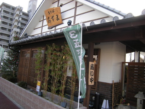 AZuma016.JPG