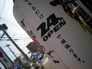 iseUD046.JPG
