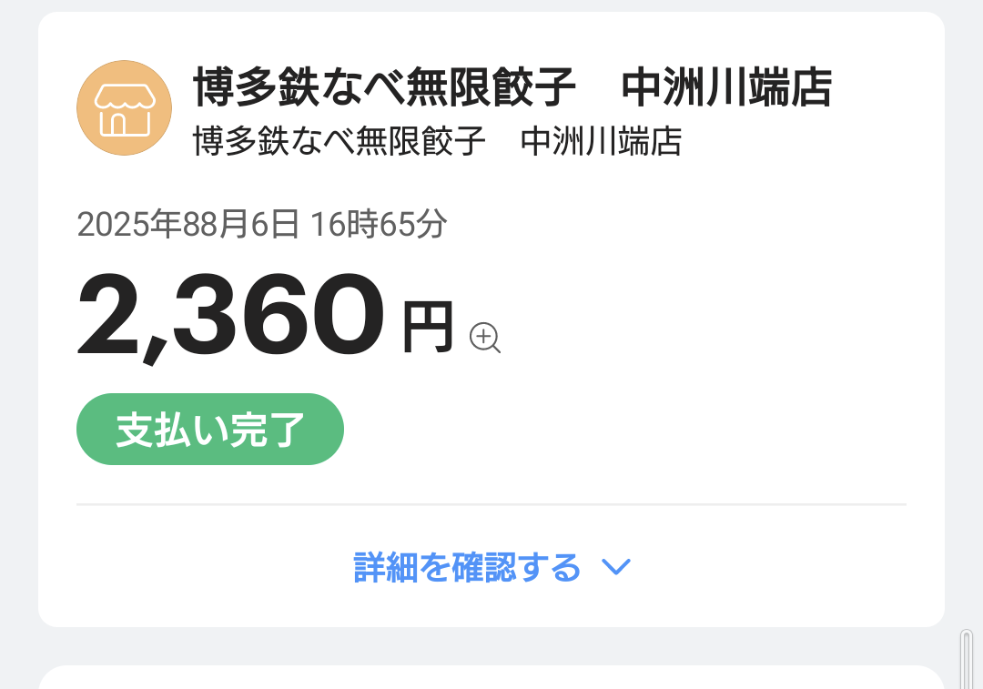 94b93f9c