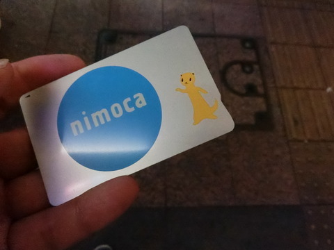 CIMG3375
