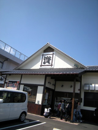 sukeU007.JPG
