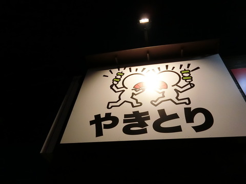 CIMG0143