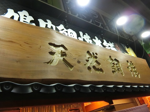 CIMG3359