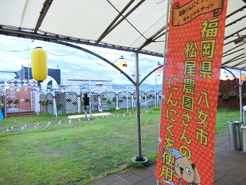 CIMG9233