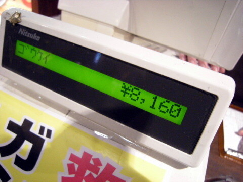 westV019.JPG