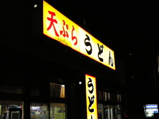 Tpura018.JPG
