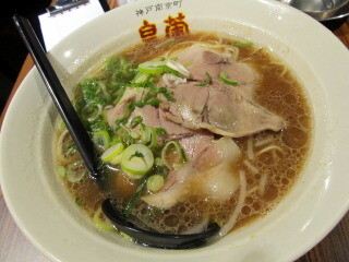 大阪 ラーメン 新大阪 皇蘭