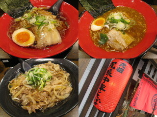 福岡　久留米　カレーラーメン　ここいち