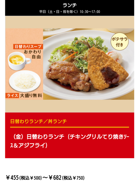 Screenshot_20230616-112447