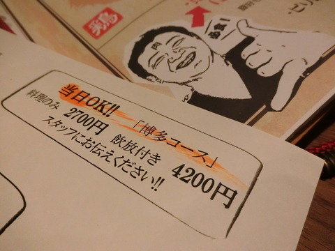 CIMG2949