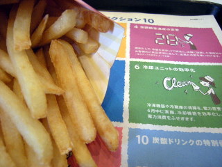 cobu0009.JPG