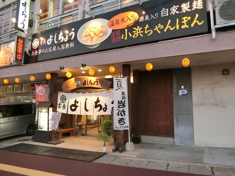 CIMG6736