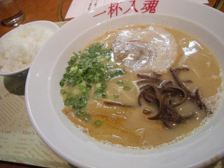 福岡魂　福岡　ラーメン　六本松