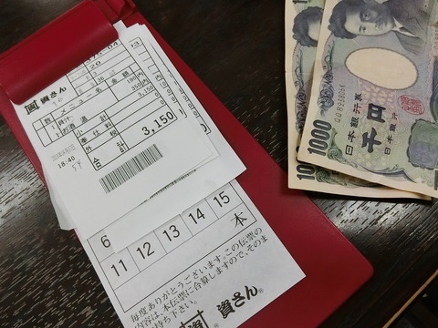CIMG1331