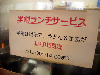 ikenak07.JPG