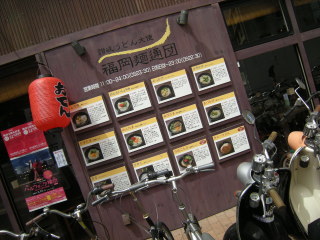 MTD50004.JPG