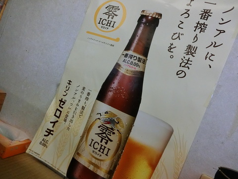 CIMG7637