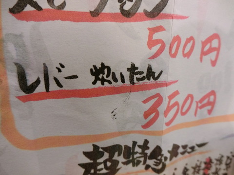 CIMG2978