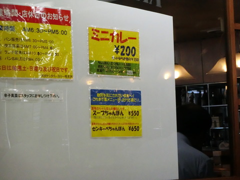 CIMG7553