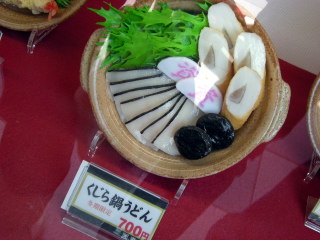 sukeU005.JPG