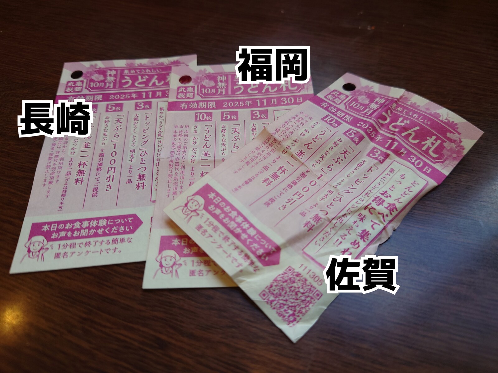 2025_1031_0624_42345