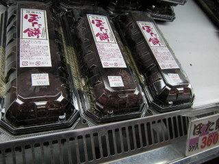 sukeU010.JPG