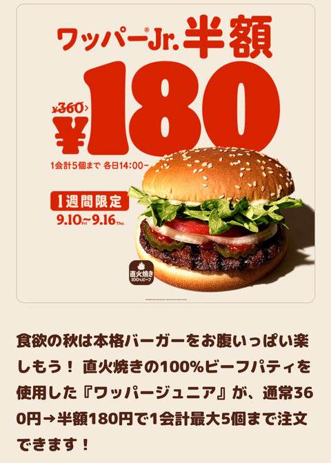 Screenshot_20210914-150101