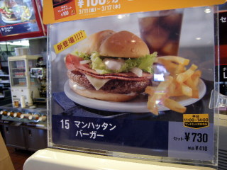 Manha003.JPG