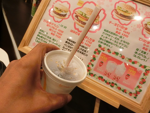 CIMG0940