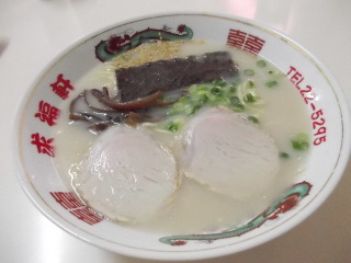 大分　ラーメン　焼きそば　日田　求福