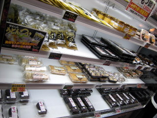 sukeU009.JPG