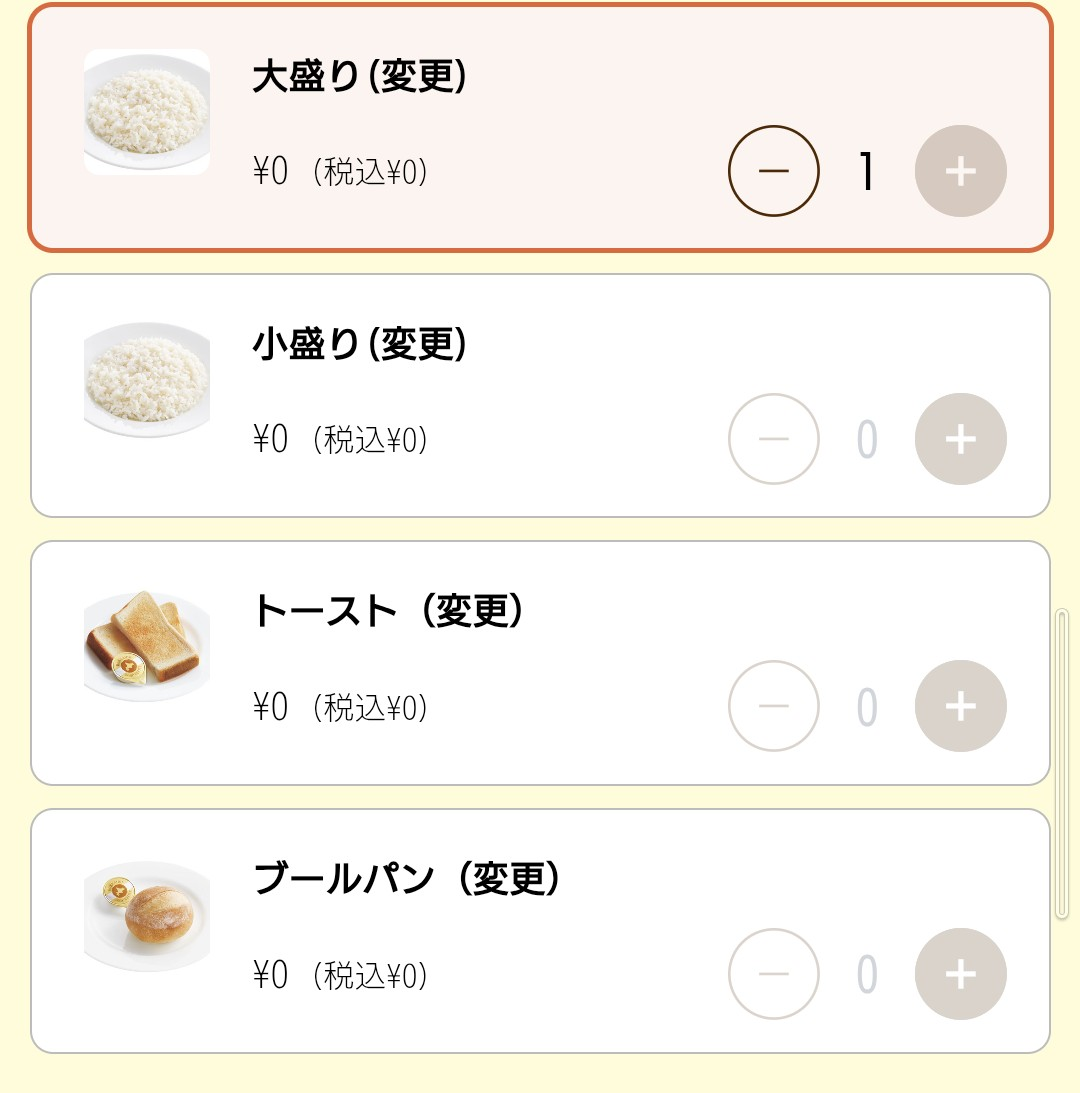 Screenshot_20250912-143505~2