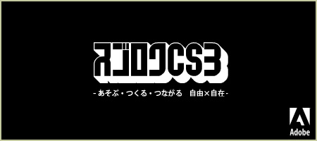 Adobe  CS3